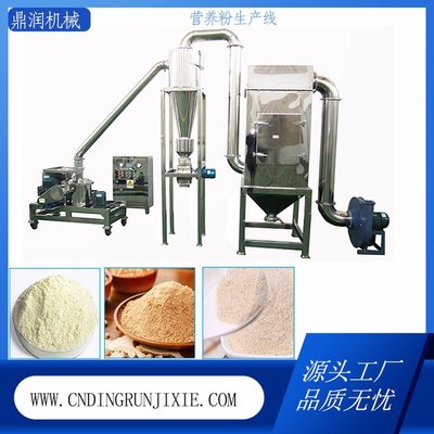 即食粗糧小麥麩皮深加工 膨化五谷代餐粉機(jī)器生產(chǎn)