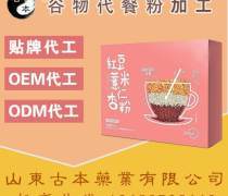 代餐粉加工 從企業(yè)名錄到熱賣(mài)促銷(xiāo)，揭秘減肥餐行業(yè)新趨勢(shì)